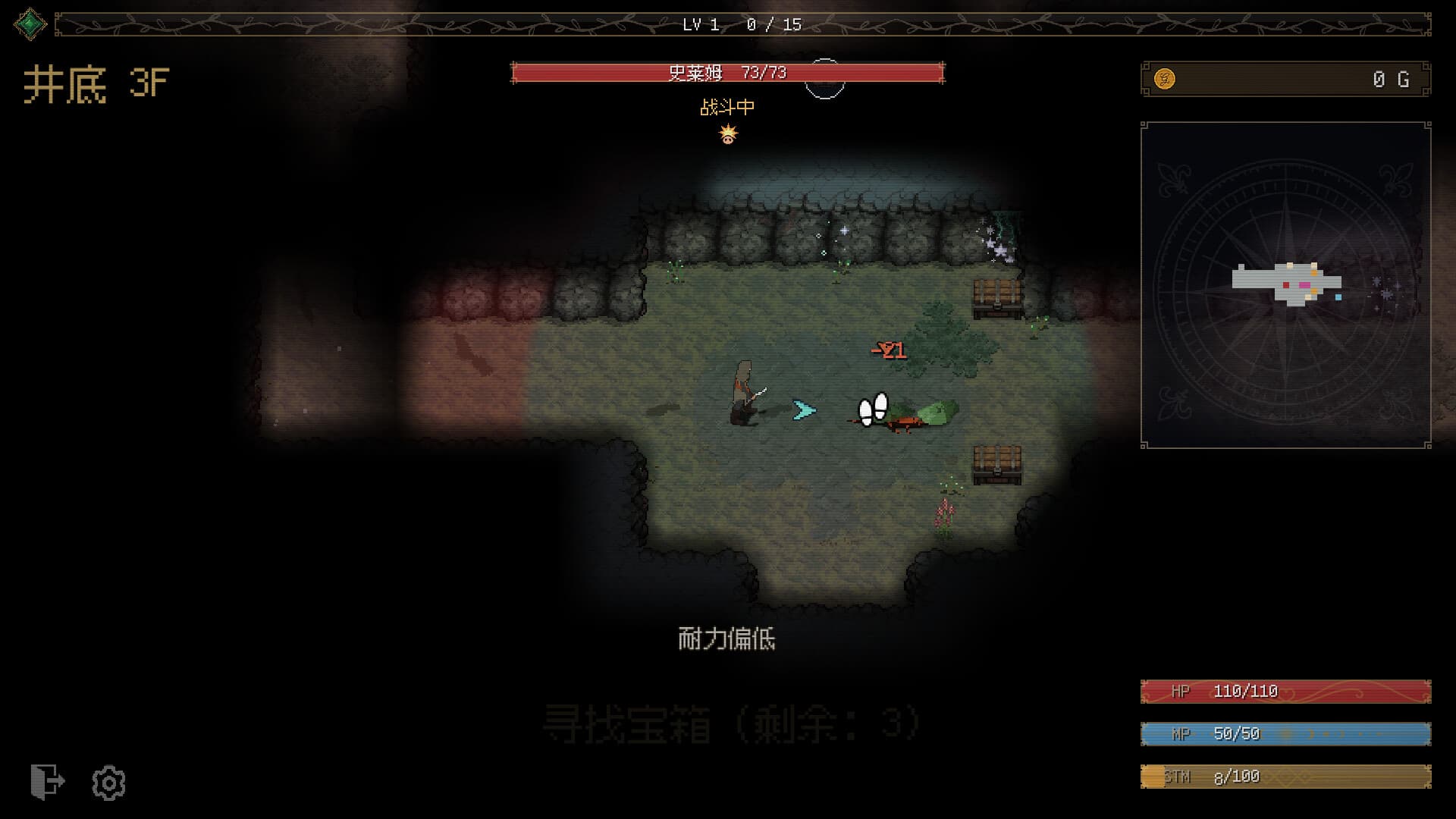 Life Is a Dungeon: Lean into It. screenshot 4