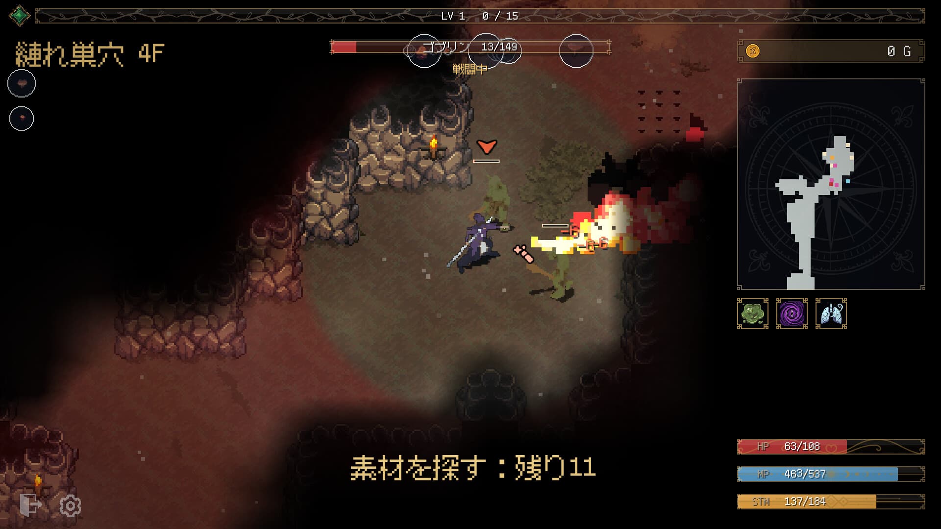 Life Is a Dungeon: Lean into It. screenshot 4