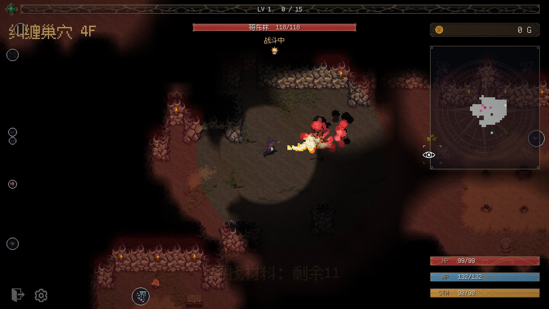 Life Is a Dungeon: Lean into It. screenshot 3
