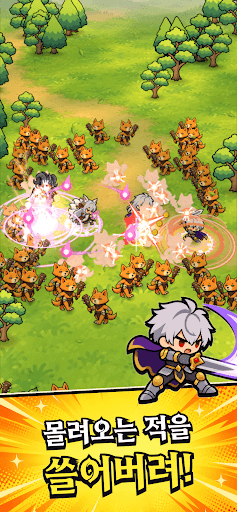 Raising an Expedition Team screenshot 3