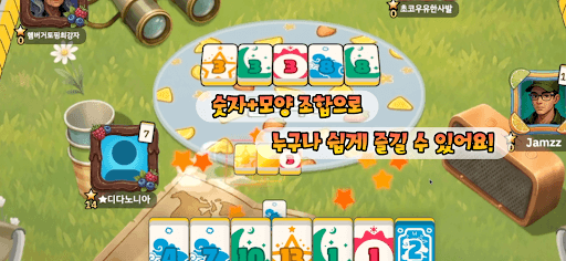 렉시오 모바일 screenshot 2