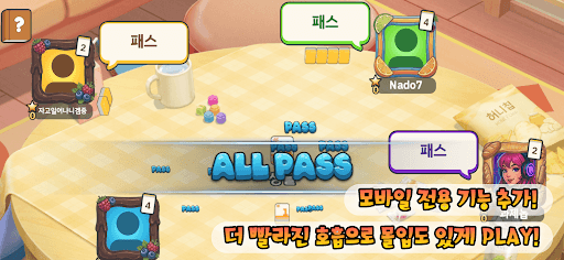 렉시오 모바일 screenshot 1