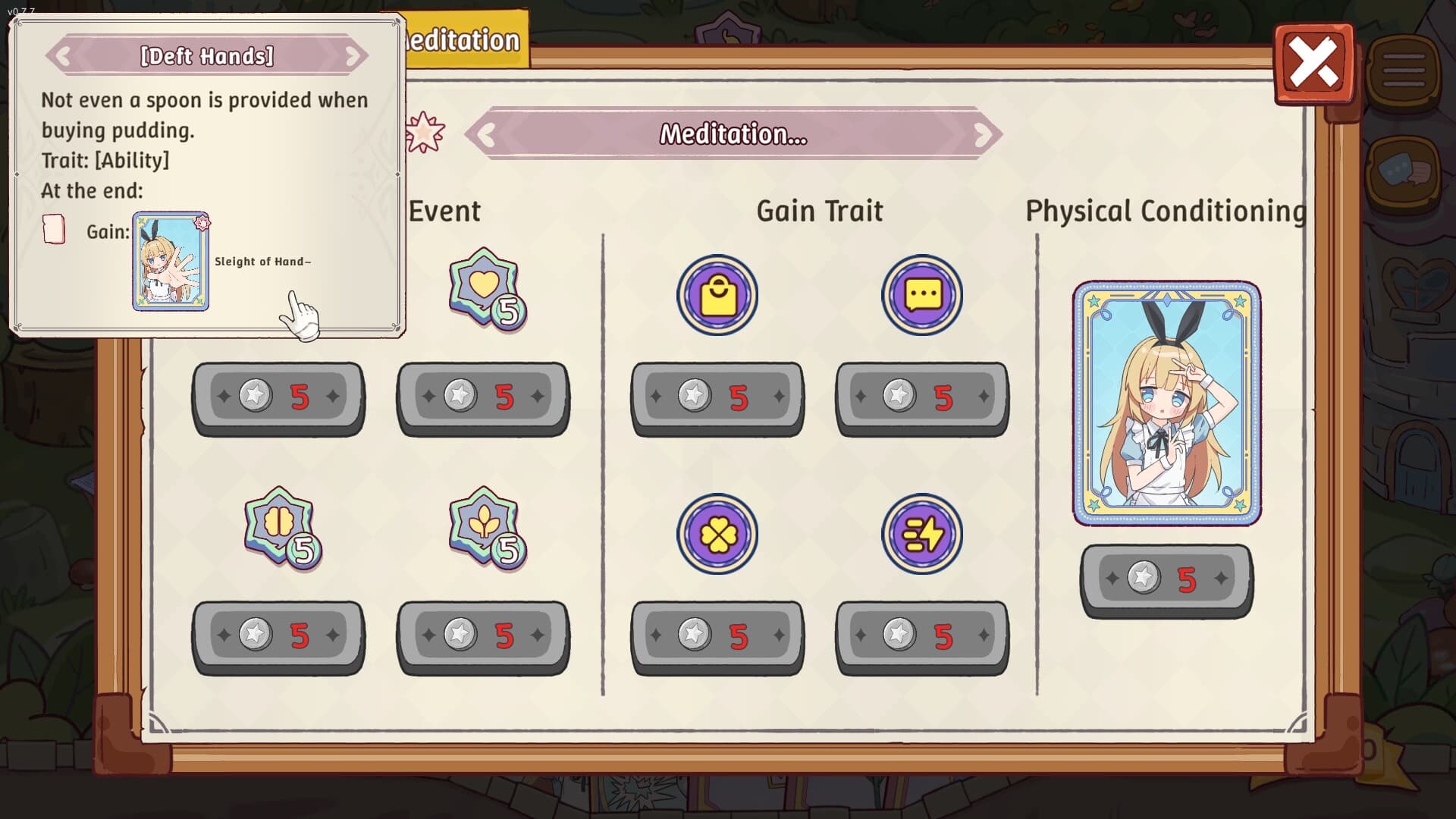앨리스네이션 screenshot 3
