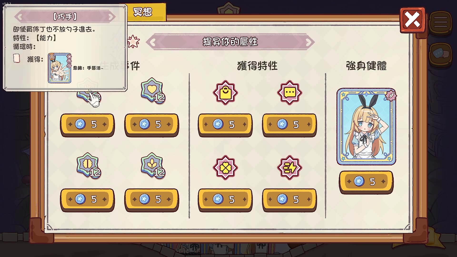 愛麗絲與彼岸 screenshot 2