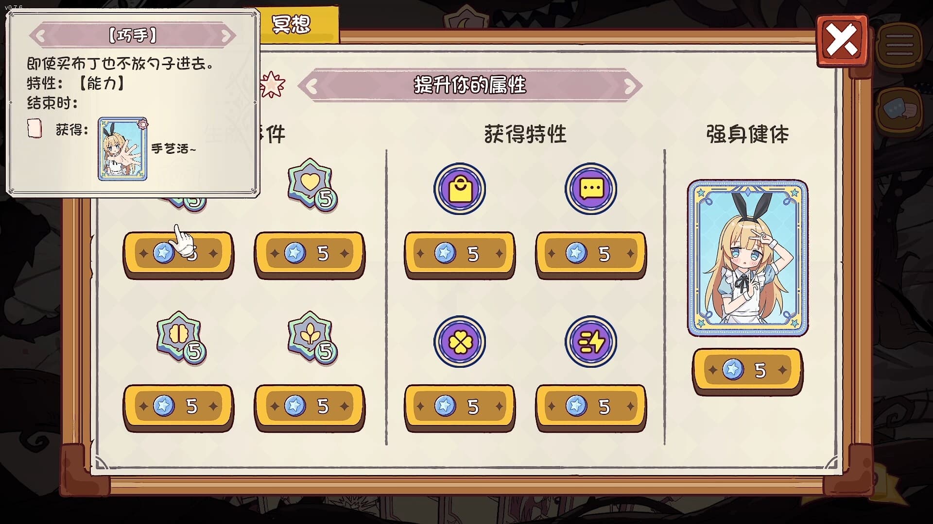 爱丽丝与彼岸 screenshot 2